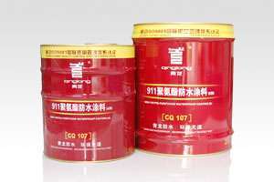 批發(fā)合肥防水密封涂料合肥衛(wèi)生間防水材料 防水、防潮材料 找產(chǎn)品 南昌114-南昌本地最專業(yè)的建材行業(yè)廣告發(fā)布平臺(tái) 幫助所有企業(yè)做成網(wǎng)上的B2B生意