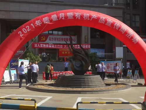 南昌市市場監(jiān)督管理局開展 有機(jī)產(chǎn)品認(rèn)證宣傳周 活動(dòng)