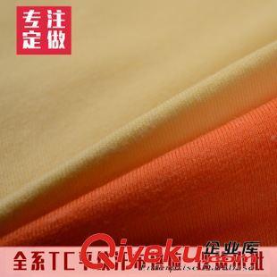 爆款推薦 廠家直銷 80克-250克tc汗布面料 無(wú)彈染色針織單面平紋布克重齊全圖片|爆款推薦 廠家直銷 80克-250克tc汗布面料 無(wú)彈染色針織單面平紋布克重齊全產(chǎn)品圖片由南昌福德隆實(shí)業(yè)公司生產(chǎn)提供-