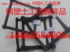 南昌土工格柵廠家價(jià)格高清圖片_產(chǎn)品圖_樣板圖 - 中國化工產(chǎn)品網(wǎng)