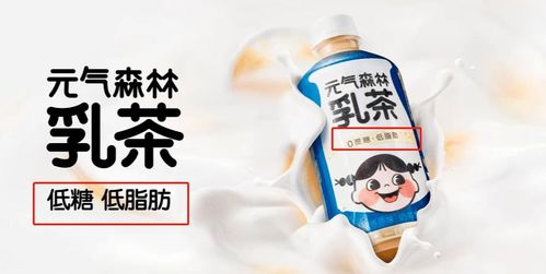 元氣森林的道歉與無糖飲料的健康真相——一次預(yù)包裝食品的深度探討
